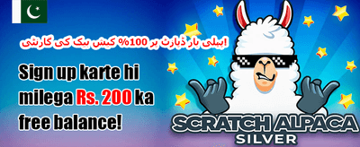 دوست کو مدعو کریں بونس