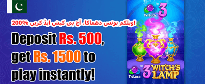 خوش آمدید ویلکم بونس
