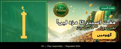 بہترین کیسینو گیمز کھیلیں